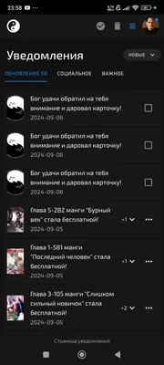изображение поста