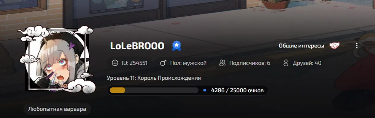 изображение поста