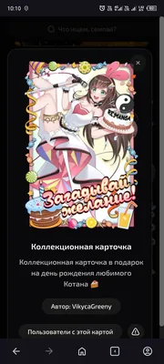 изображение поста