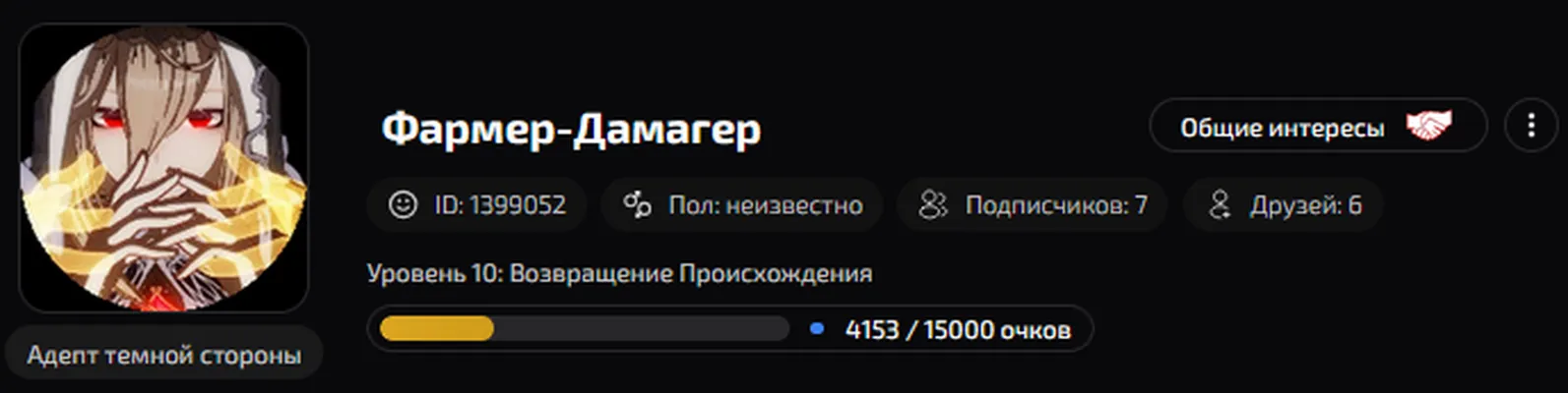 изображение поста