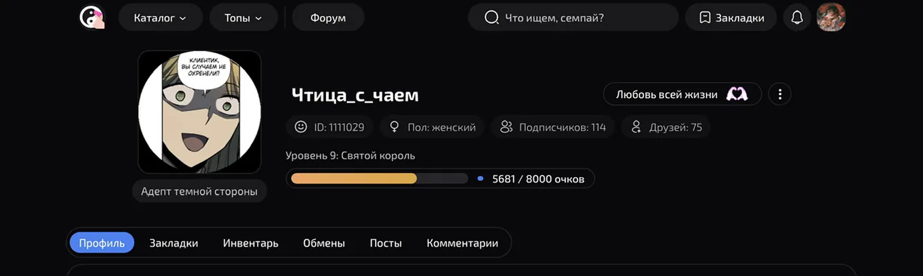 изображение поста