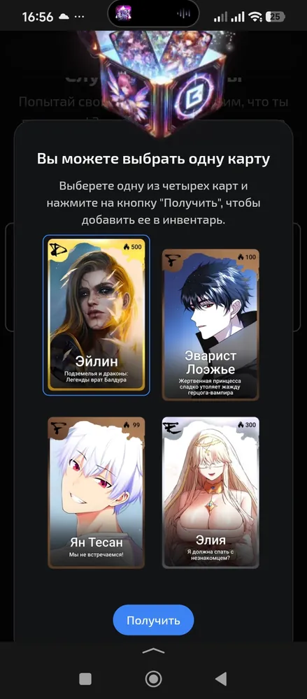 изображение поста