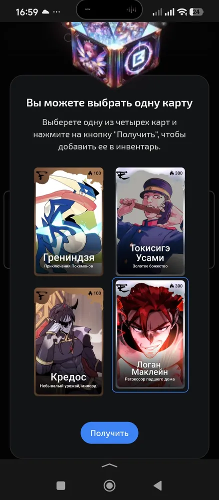 изображение поста