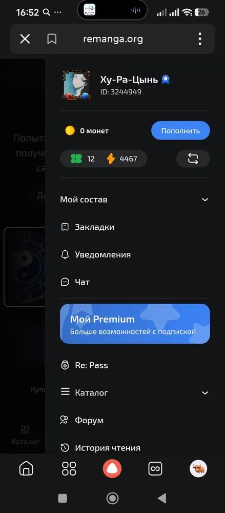 изображение поста