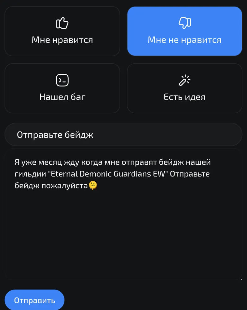 изображение поста