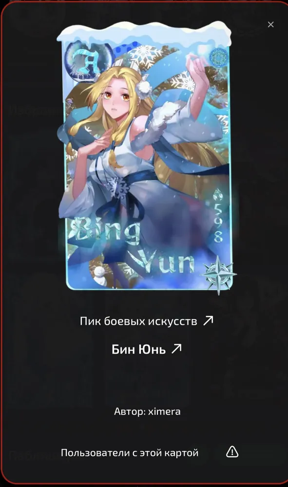 изображение поста