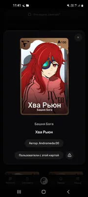 изображение поста
