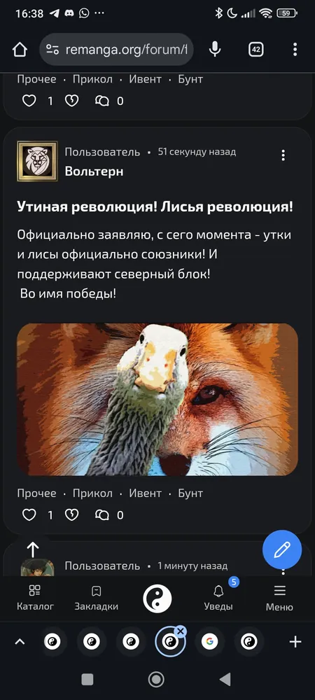 изображение поста