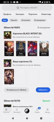изображение поста