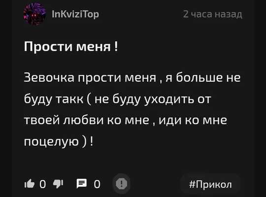 изображение поста