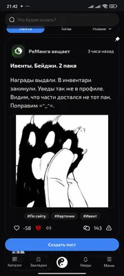 изображение поста