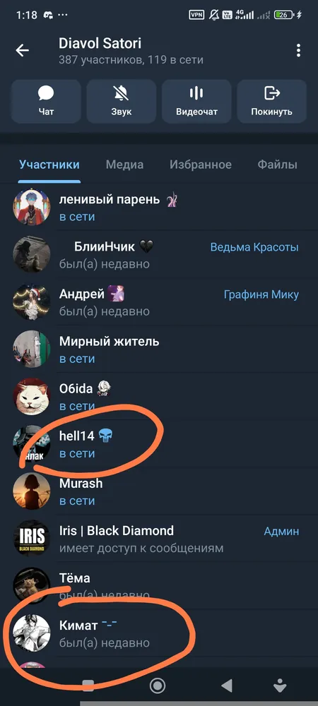 изображение поста