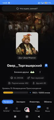 изображение поста