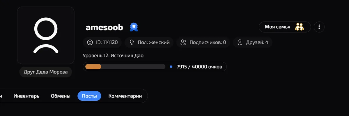 изображение поста
