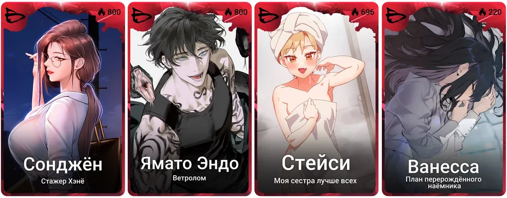 изображение поста