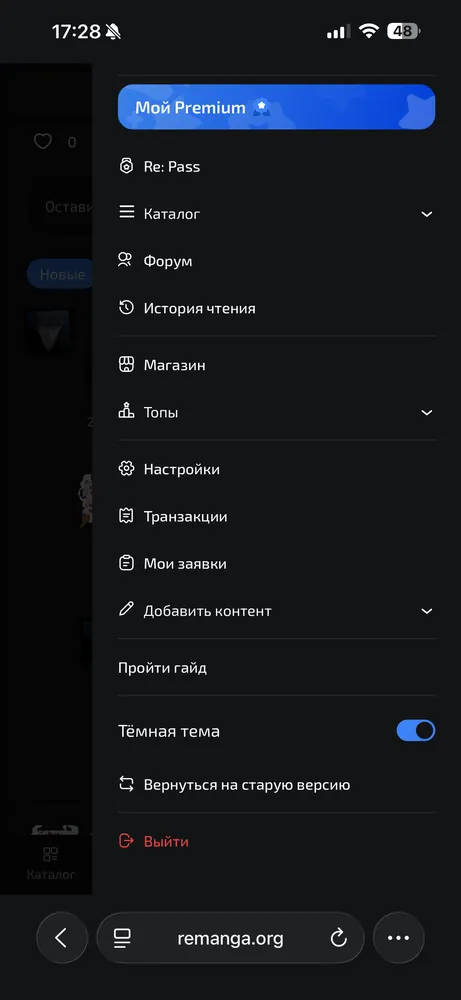 изображение поста