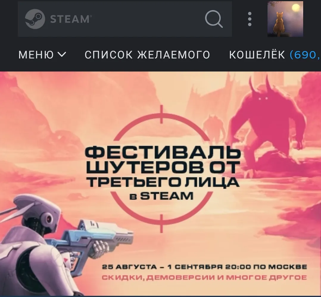 изображение поста