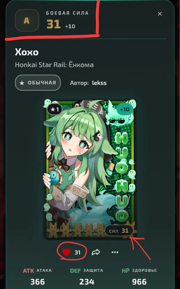 изображение поста