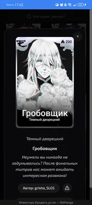 изображение поста
