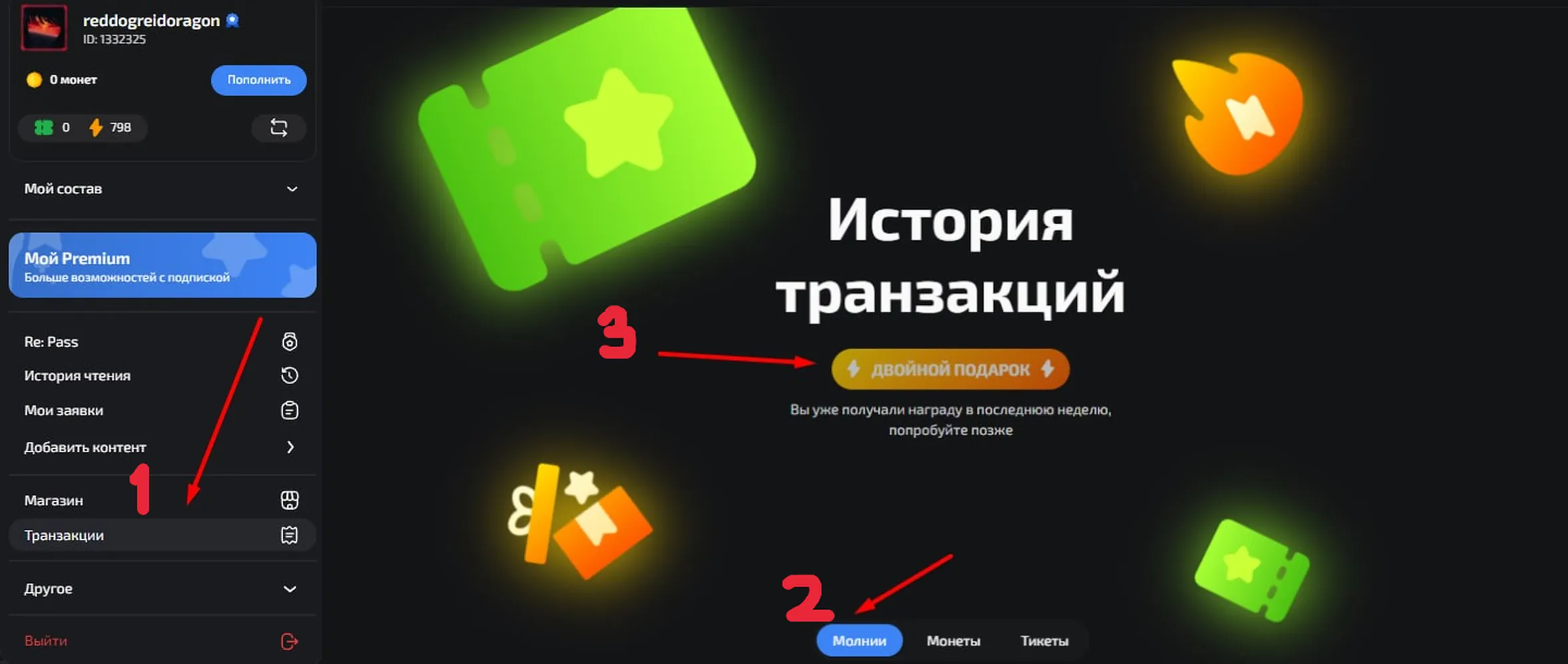изображение поста