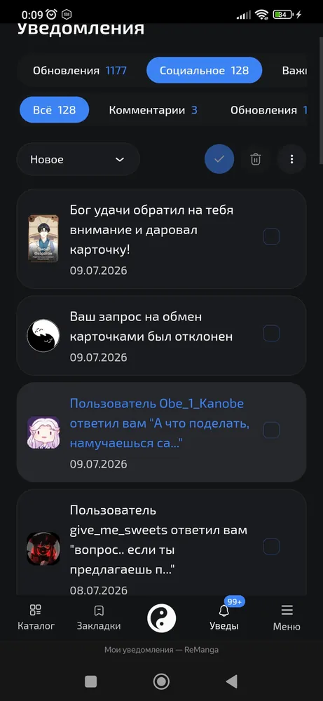 изображение поста