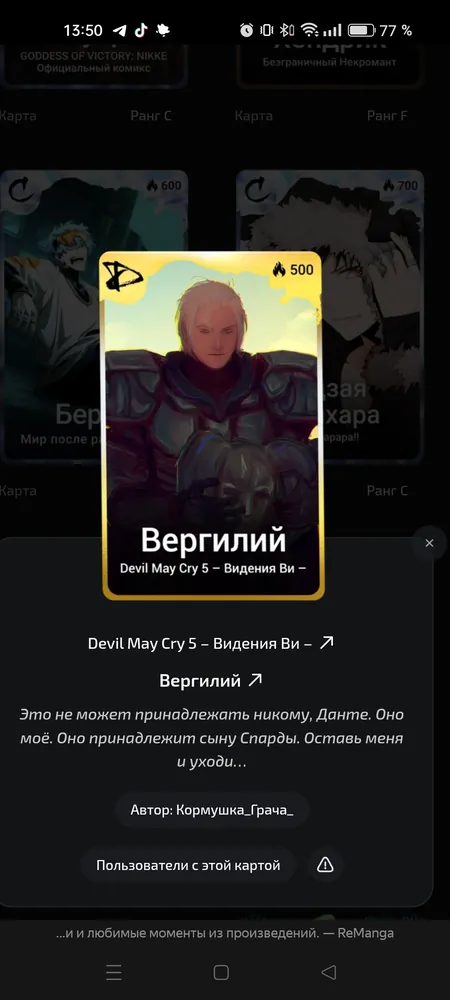 изображение поста