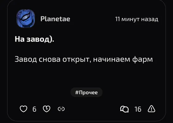 изображение поста