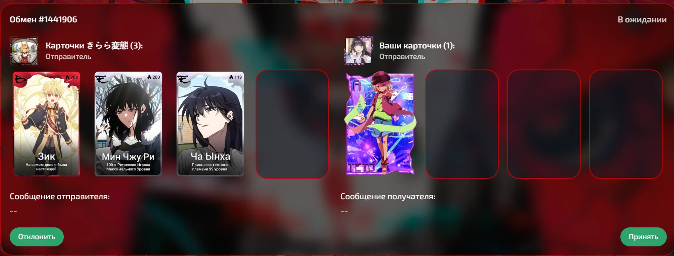 изображение поста