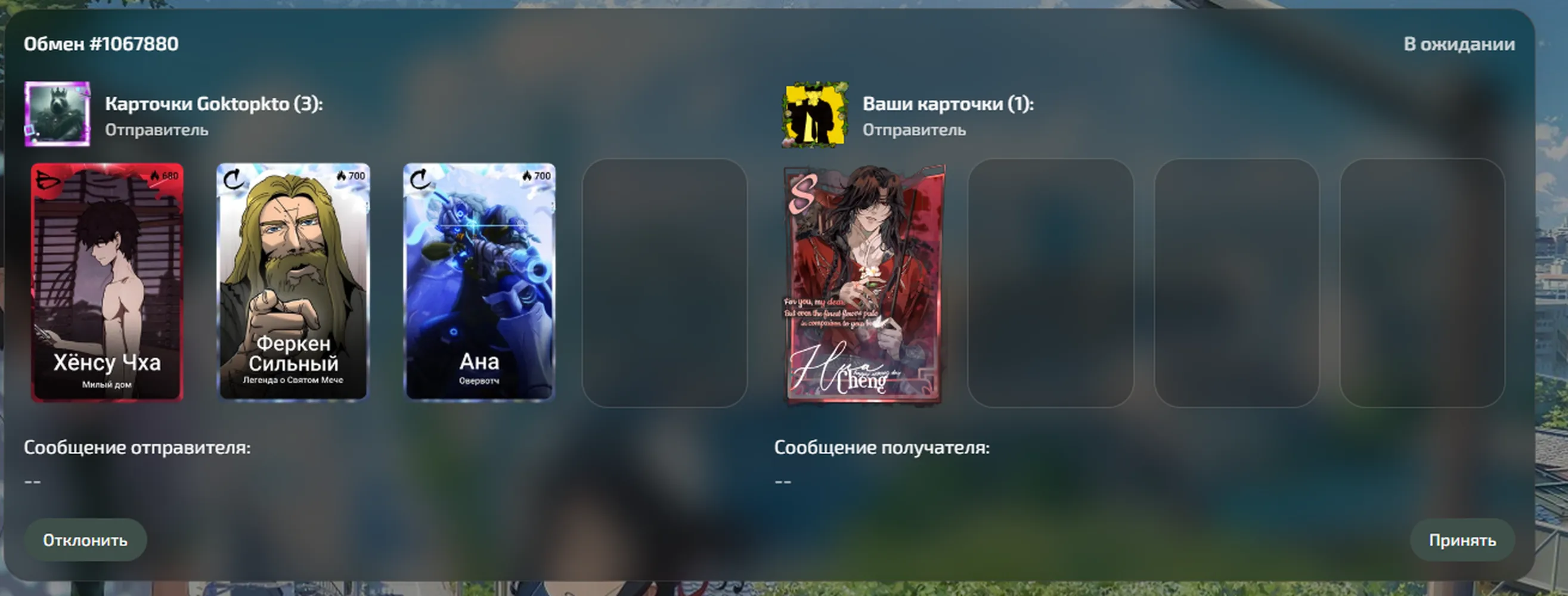 изображение поста