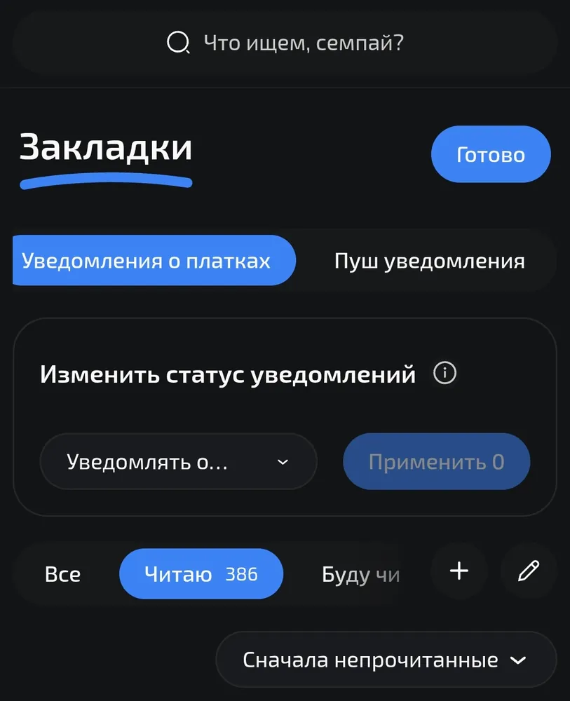 изображение поста