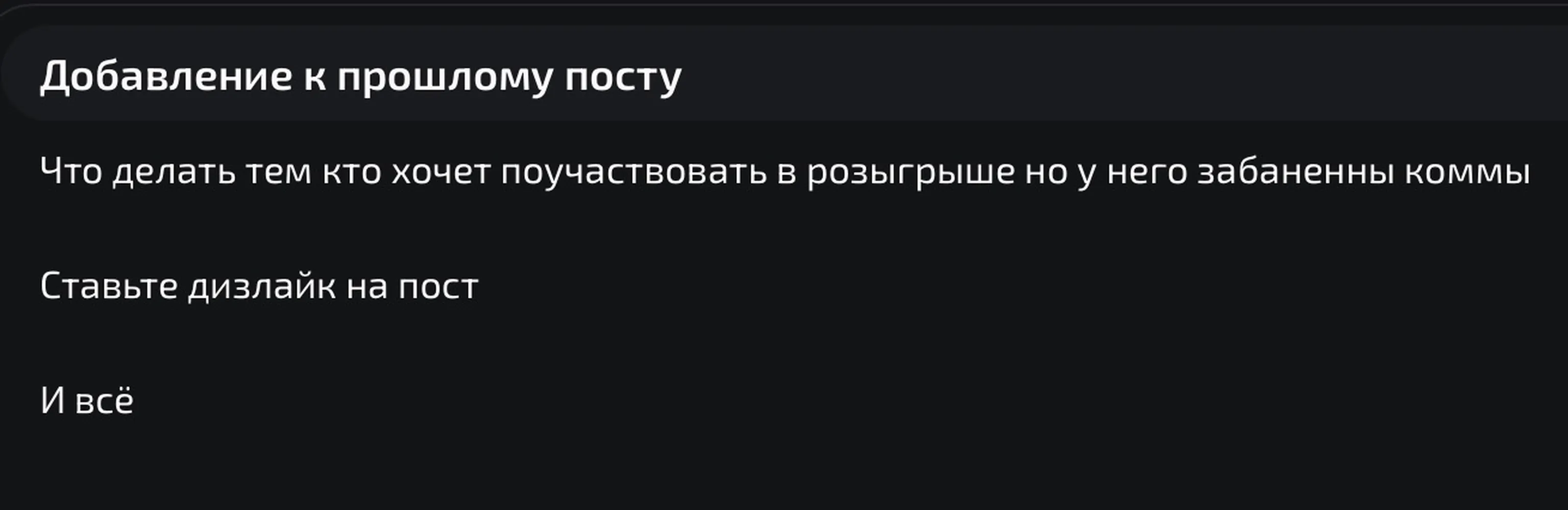 изображение поста