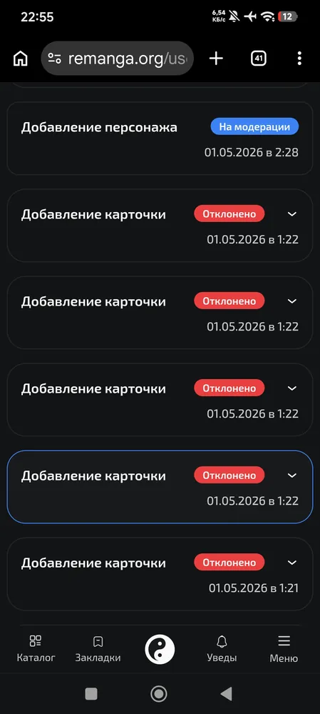 изображение поста