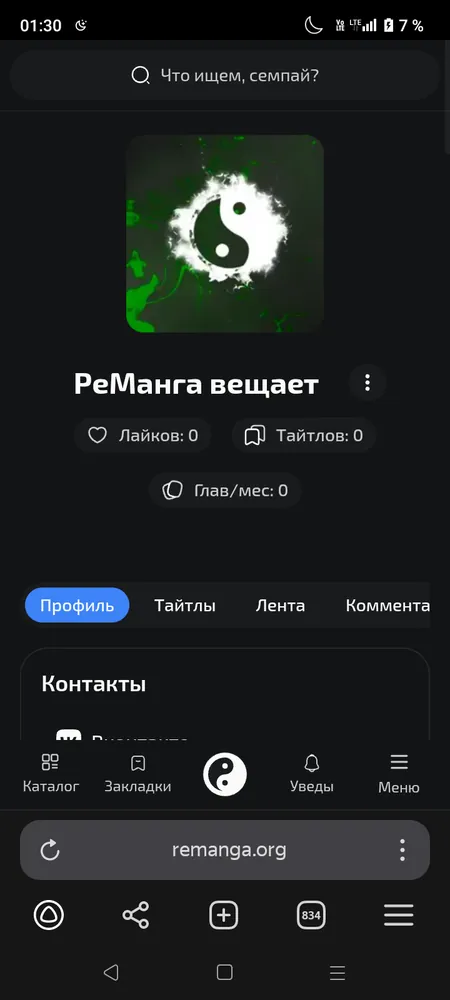 изображение поста