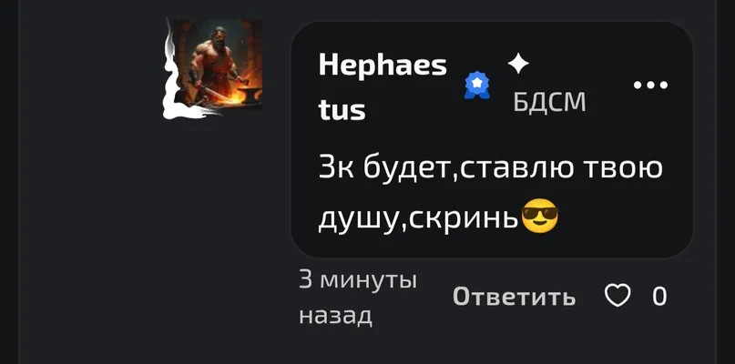 изображение поста