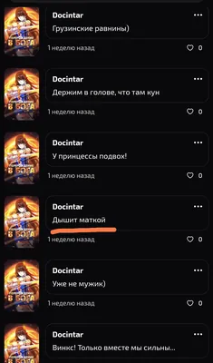 изображение поста