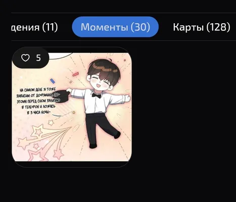 изображение поста