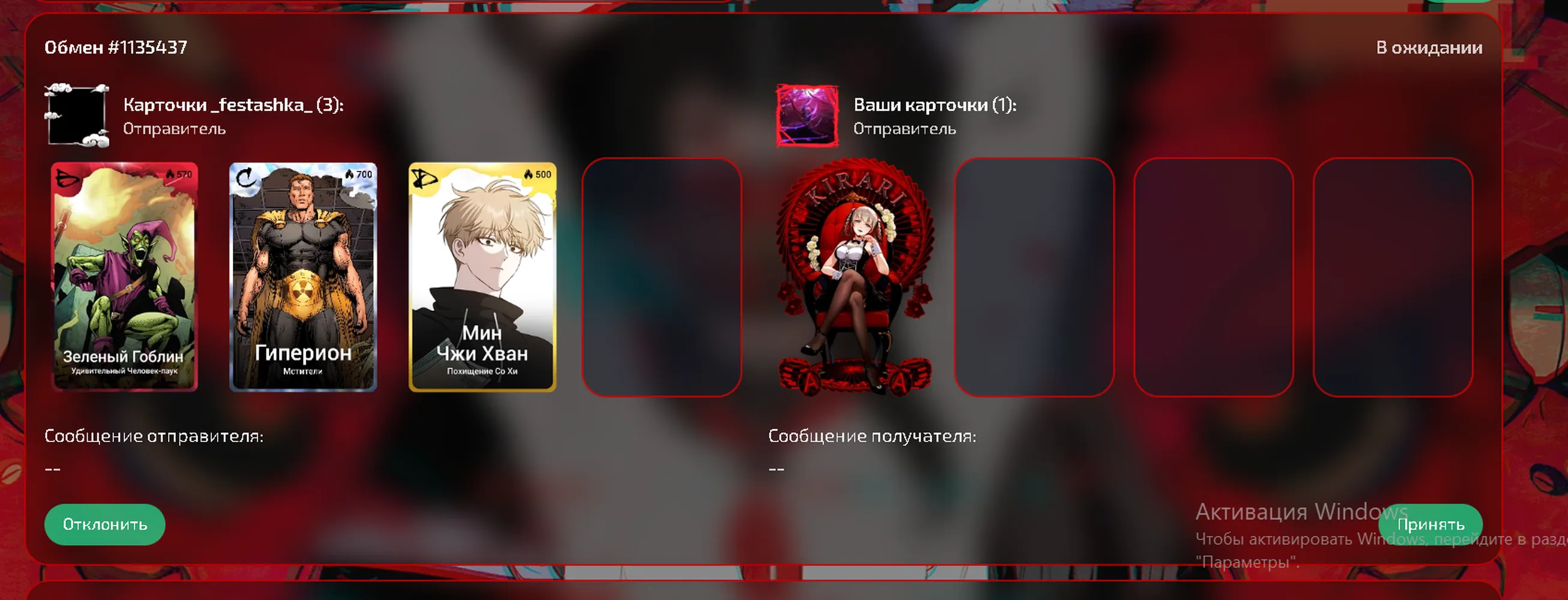 изображение поста