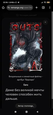 изображение поста