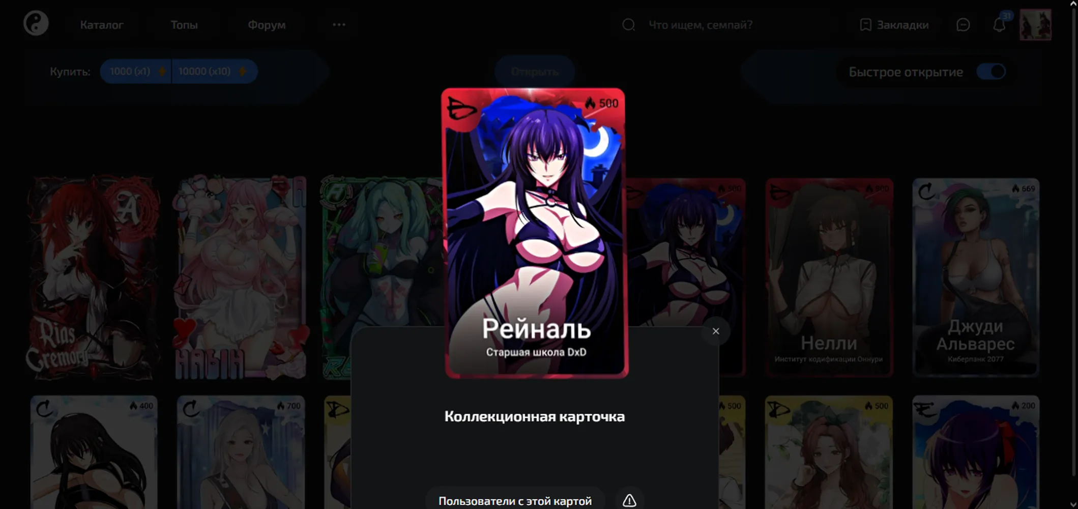 изображение поста