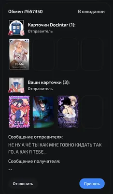 изображение поста