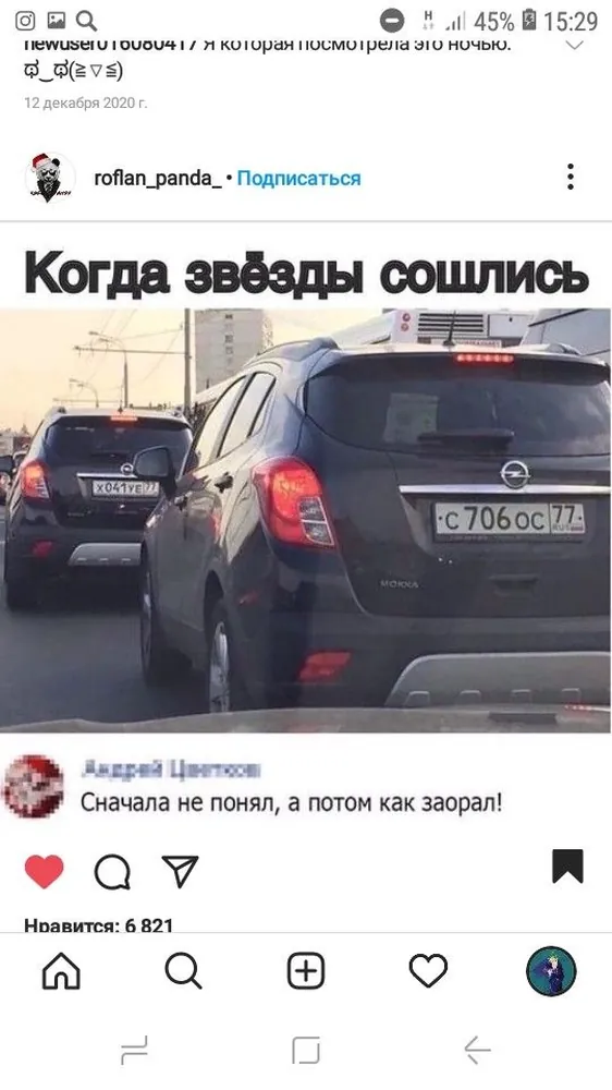 изображение поста