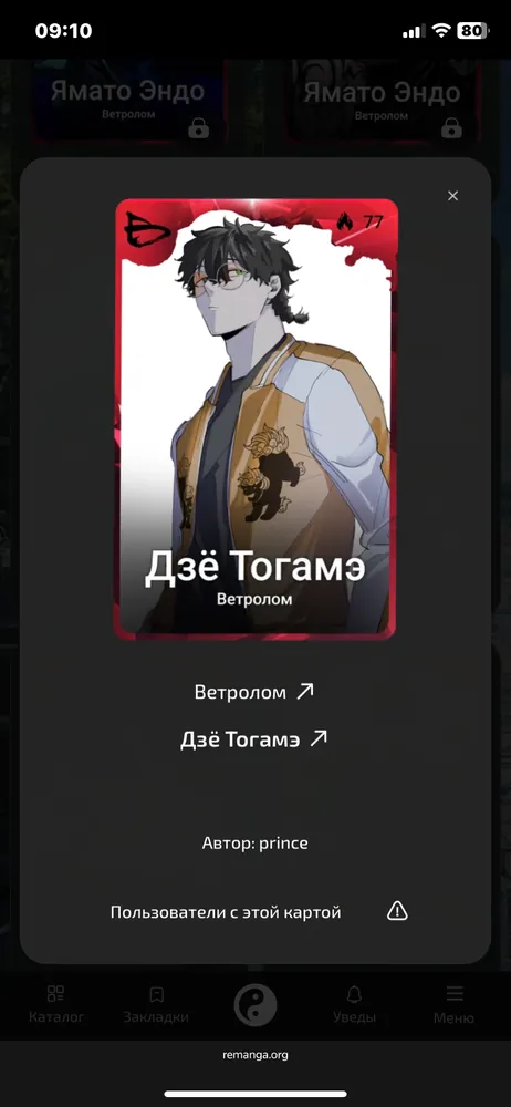 изображение поста