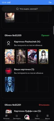 изображение поста