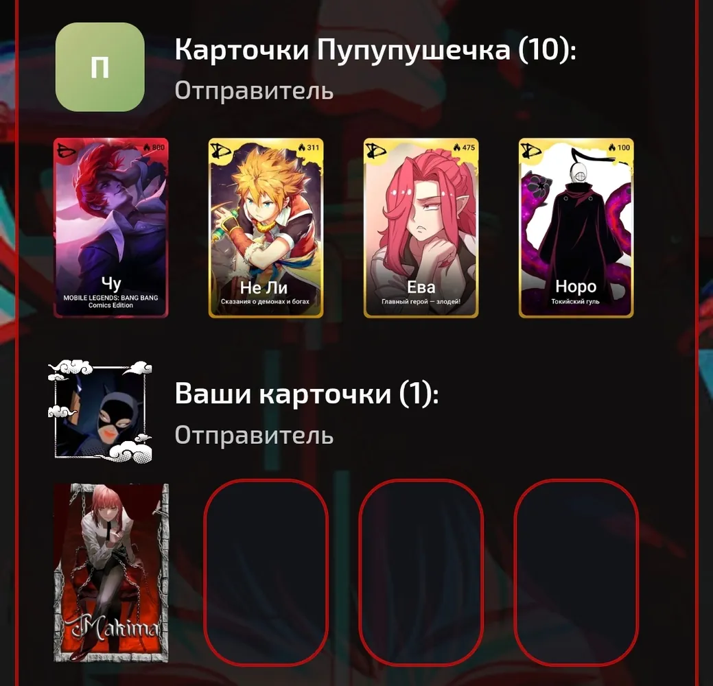 изображение поста