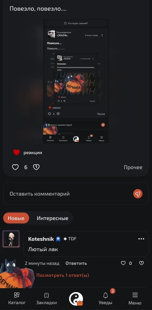 изображение поста
