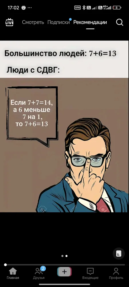 изображение поста