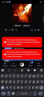 изображение поста