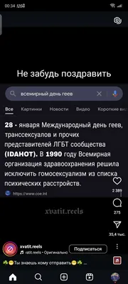 изображение поста