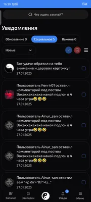 изображение поста