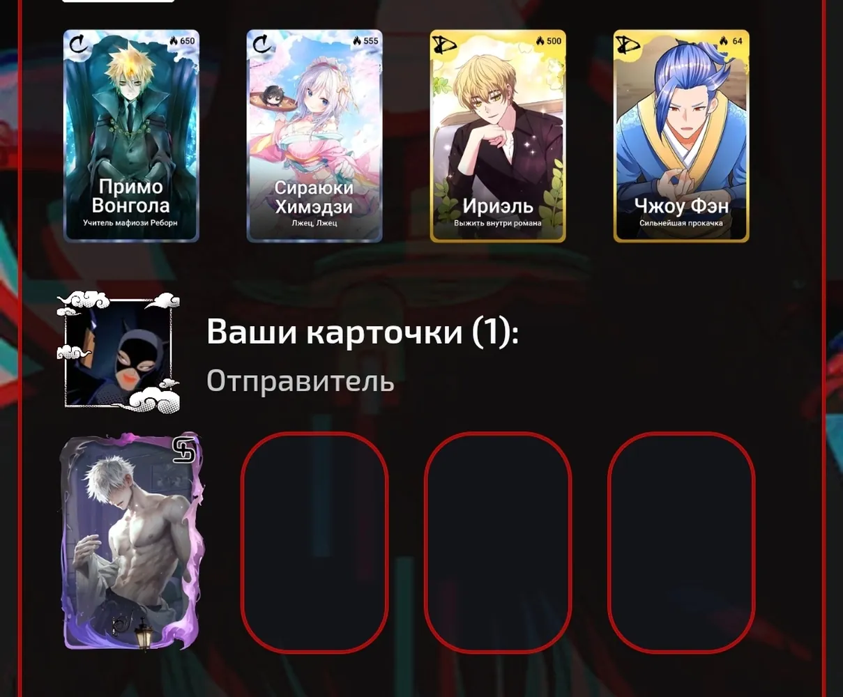 изображение поста